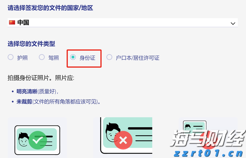 优克联(UCL.US)盘前骤降！Q2总营收减少13% 业绩前景不及预期