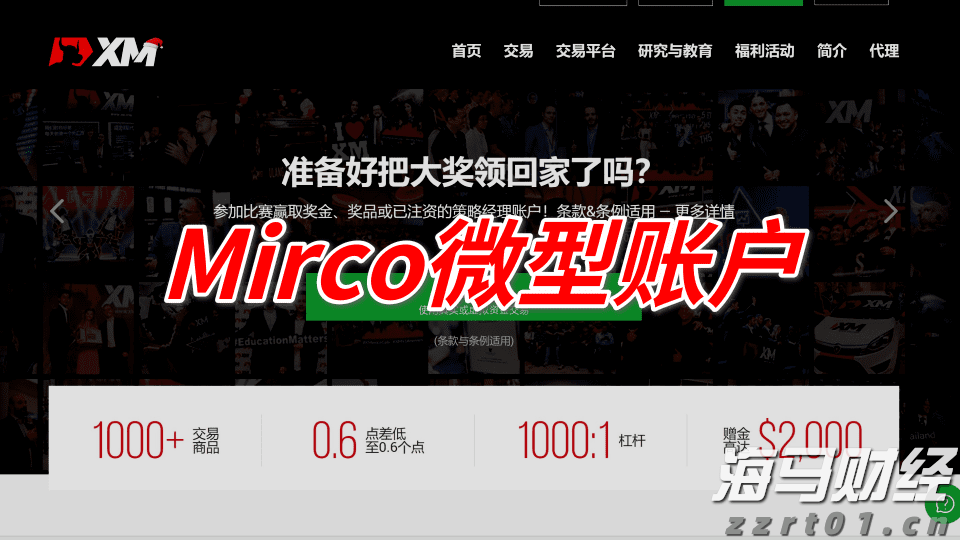 七部门联合发力！张家口市出台新规规范市场监管投诉举报