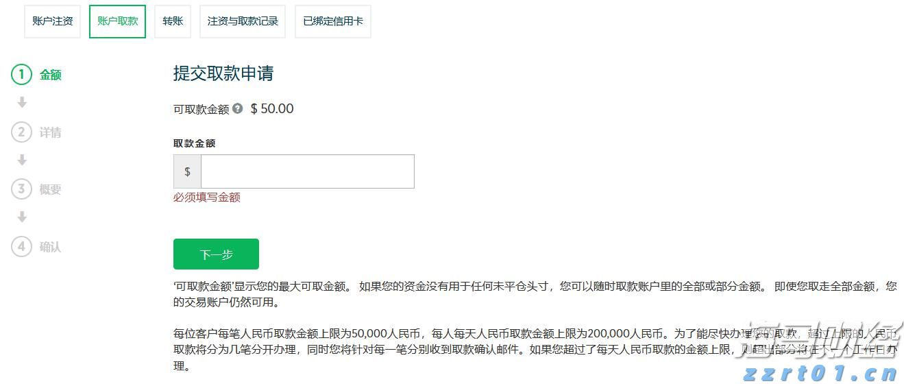 兴业银行助力全国首单民企“量价分阶段簿记”试点债券发行