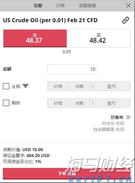 一中国游客在日本遭勒颈抢劫！我使馆提出严正交涉