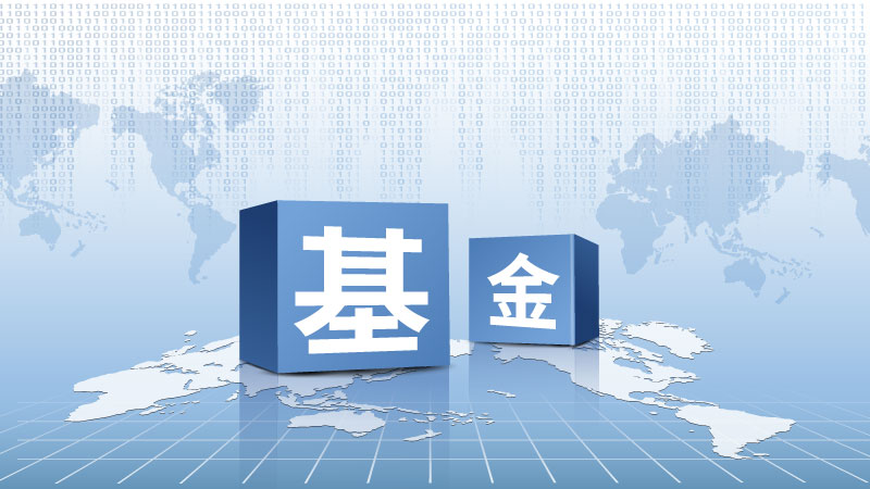 我市召开助力乡村振兴政银企对接会