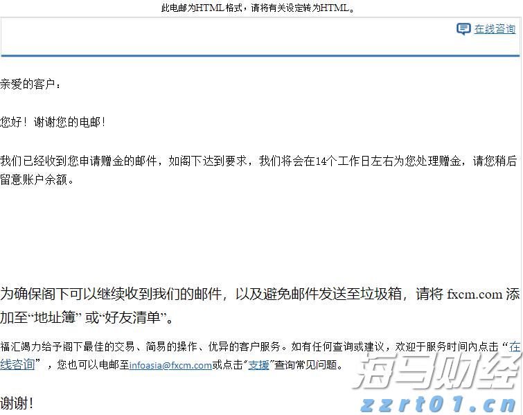 硅业分会：硅料价格维持稳定 多晶硅供应增加限制价格涨幅