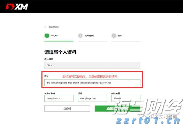 桂平市一女职工关爱室被确认为自治区级示范点