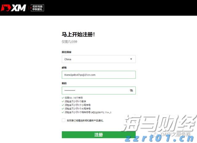深圳退休夫妇欠债1.2亿元的背后：个人破产制度有何积极意义？