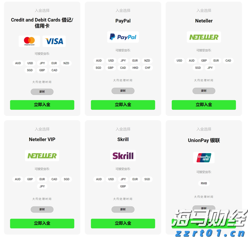 财报前瞻 | 迪士尼(DIS.US)预计Q3营利双增, 分析师看好前景