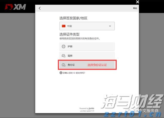 紧急医疗支援2位海外受伤客户，中国平安密切推进美国黄石交通事故急难救援