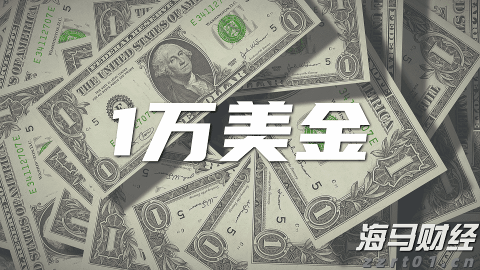 多重利空影响！印度卢比或成为亚洲最弱货币 年底或创历史新低