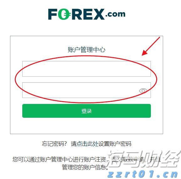 国家发改委：今年7350亿元中央预算内投资已基本落实