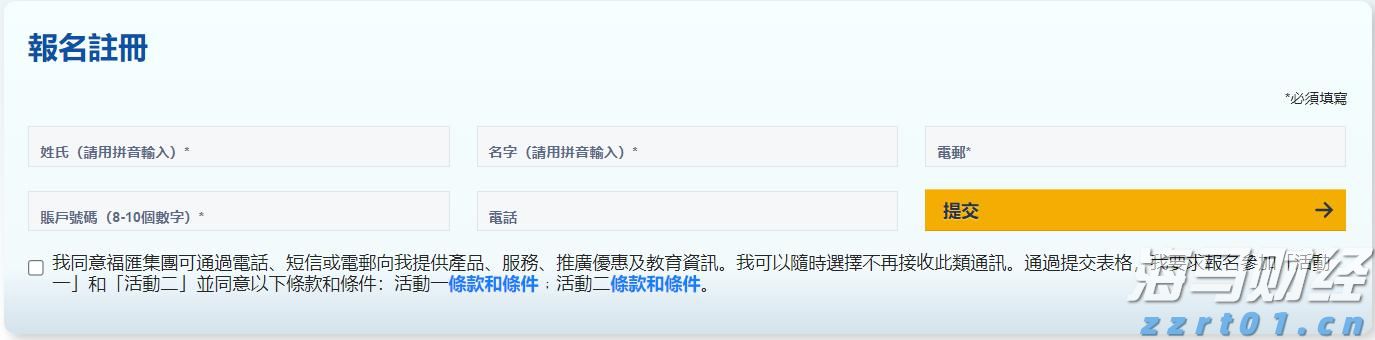 Strategy(MSTR.US)成功完成25.2亿美元的优先股IPO，额外购入2.1万枚比特币