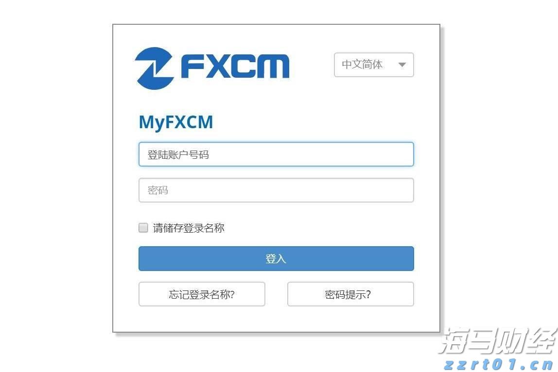 8月16日19时至8月17日5时琼州海峡客滚运输全线停运
