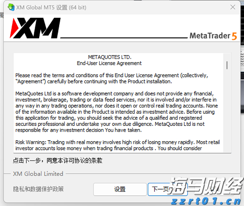 中汽协：7月新能源汽车产销持续快速增长