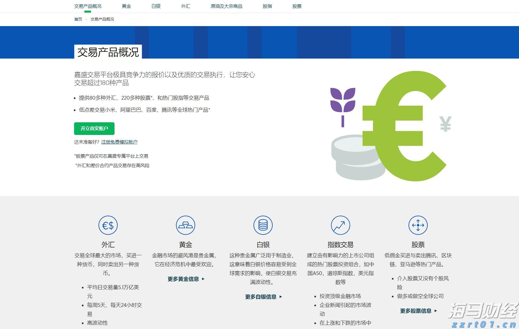 清水河滨河公园创新构建植物“全链条防护网”