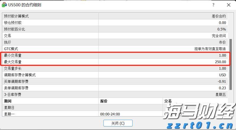 为民营经济筑牢法治防护堤