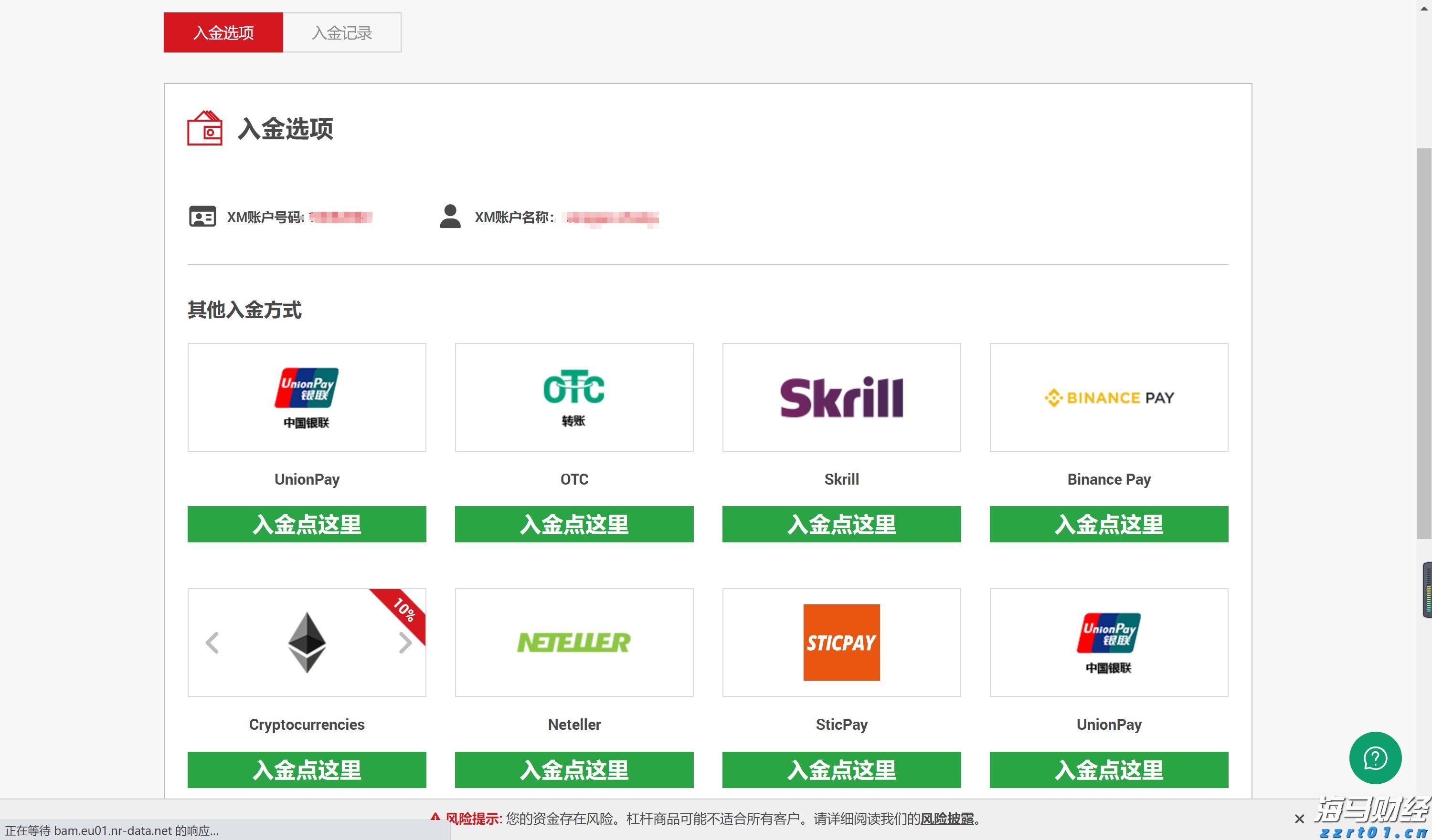 美股前瞻 | 三大股指期货普涨，苹果(AAPL.US)与亚马逊(AMZN.US)即将公布财报