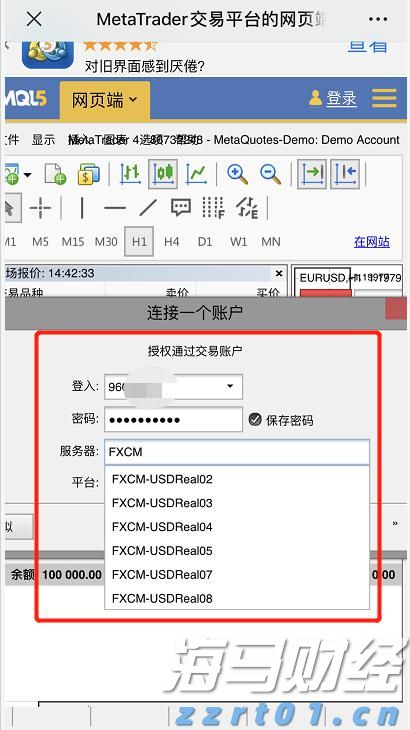 航空+文旅：C919带你享受旅程