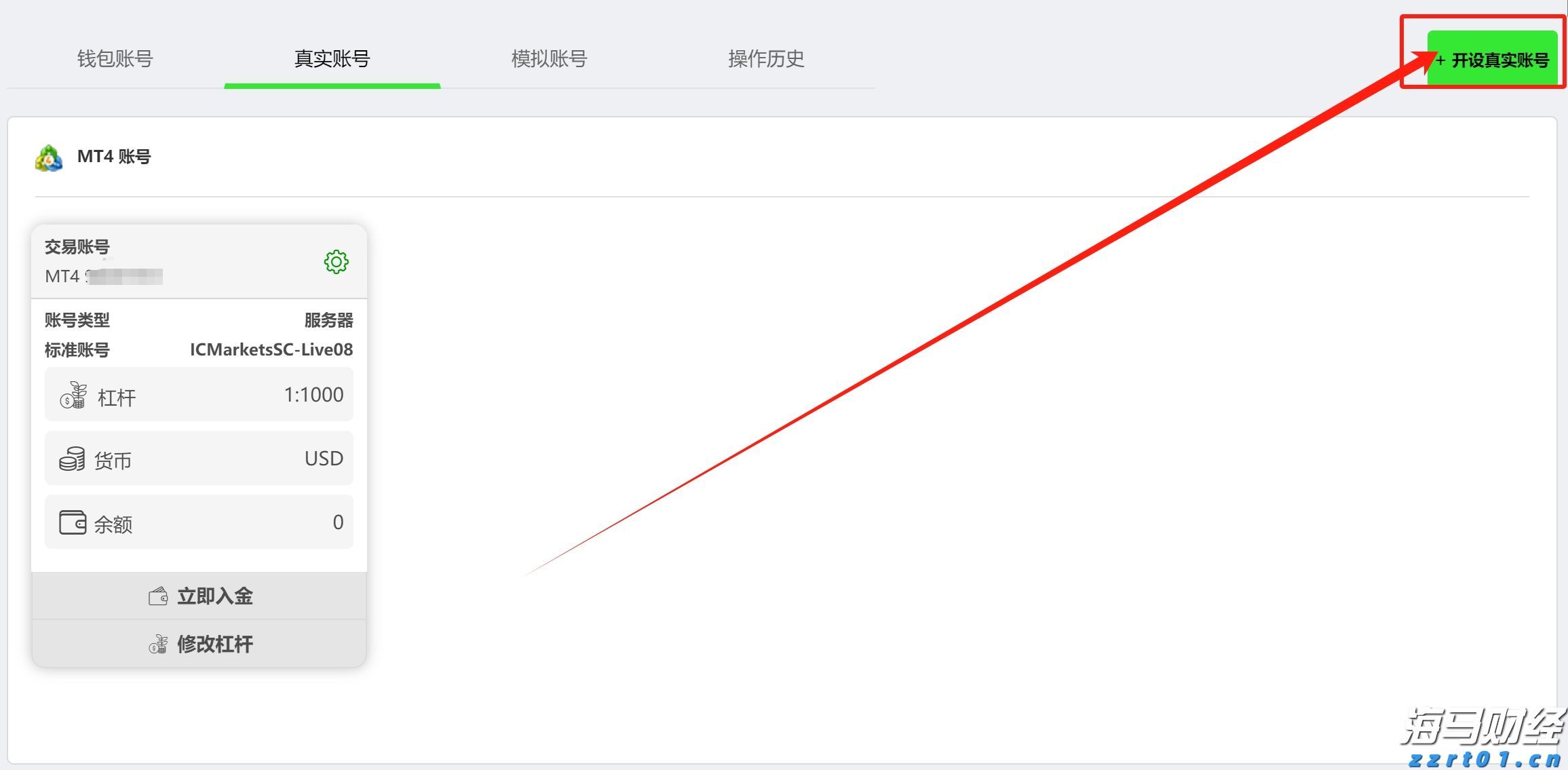 A股午评 | 沪指跌0.34%失守3600点 近期热门概念集体回调 算力概念逆势活跃