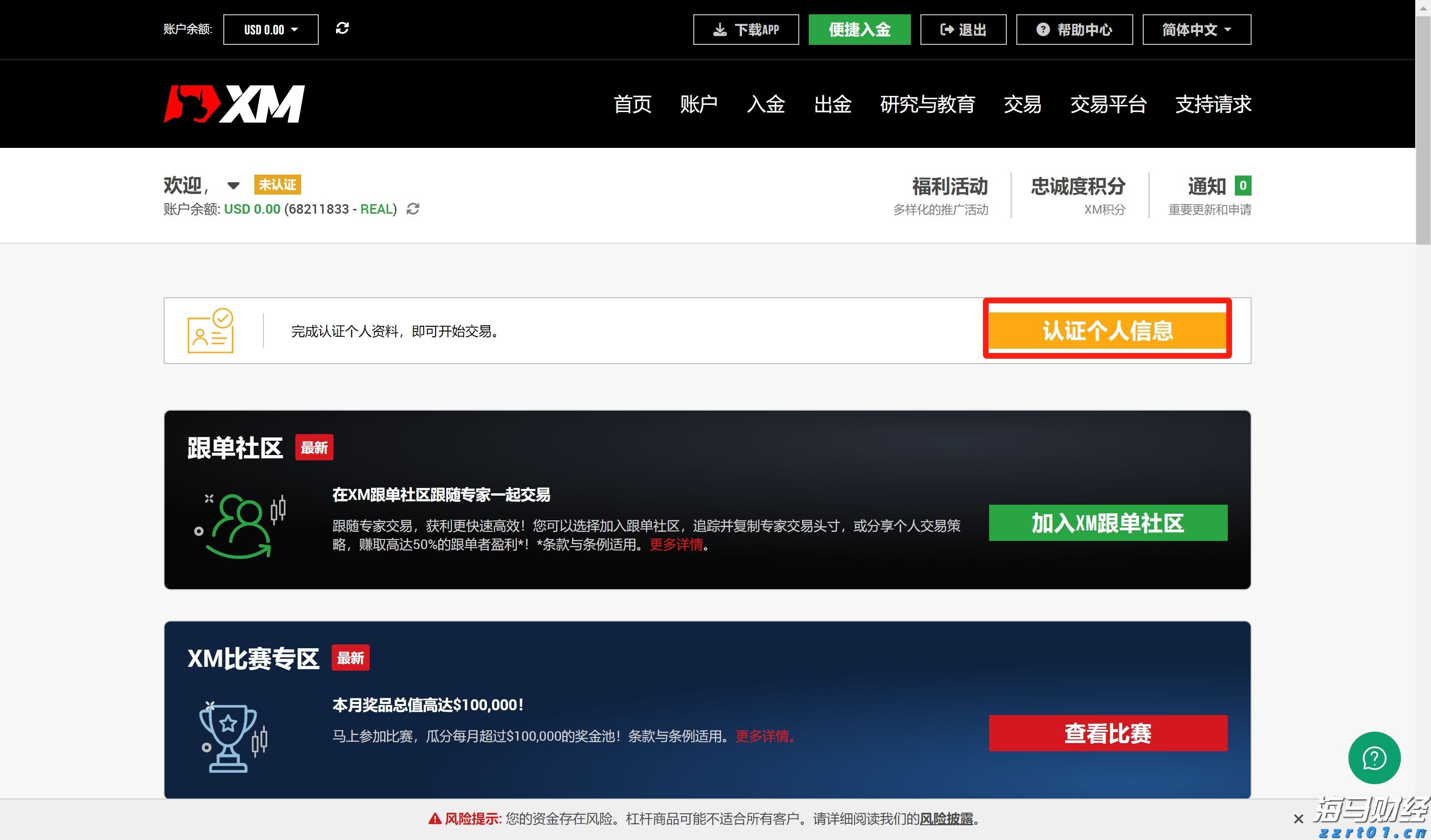 第十一批集采启动，或显现出这些新信号