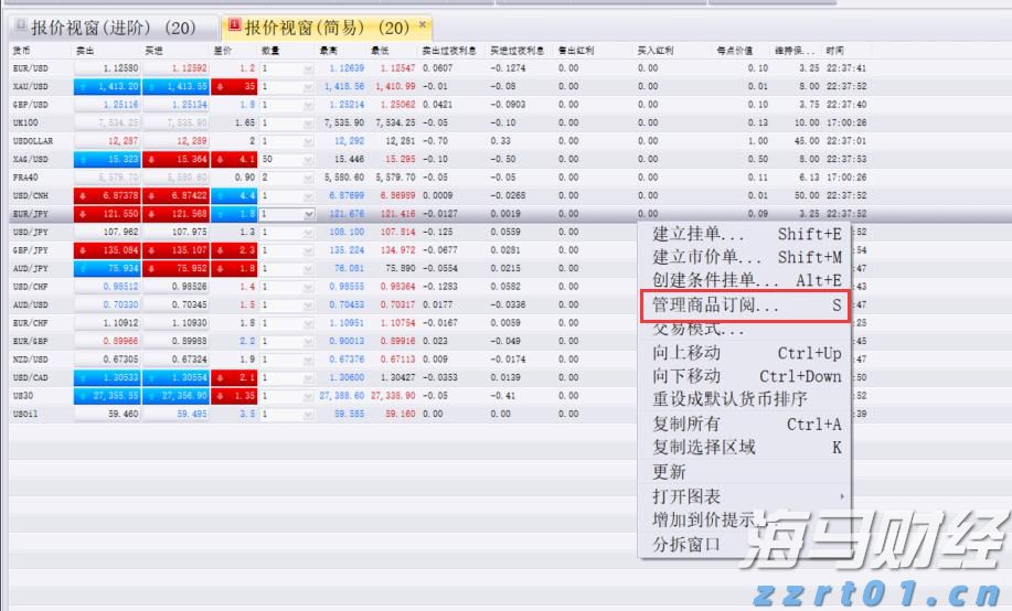 港南区香江龙舟赛激情开赛