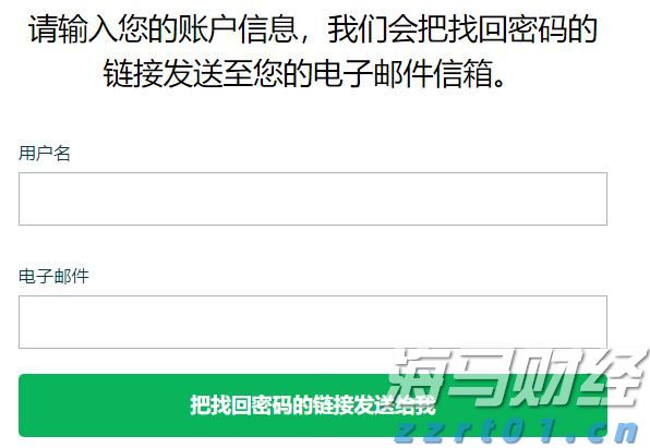 福建省实施农机报废更新补贴政策