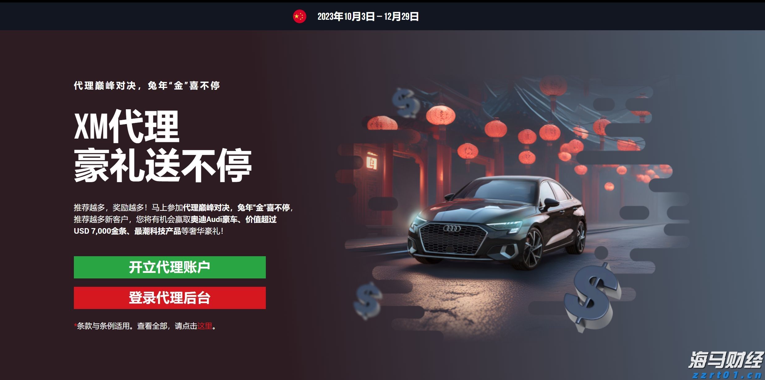 13只看涨+2只看跌！摩根士丹利揭示二季度投资机会，标普每股盈利可能增长5%