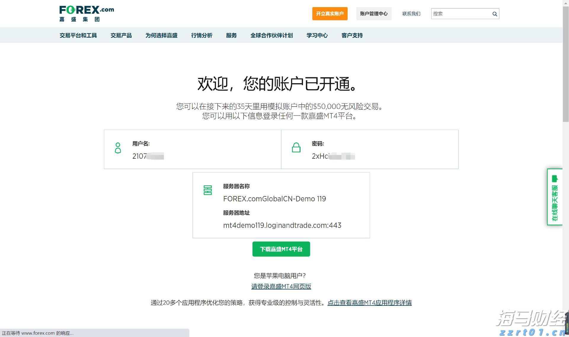 传统寿险逐步减退，分红险迎来新机遇？瑞银解析中国保险市场新动态