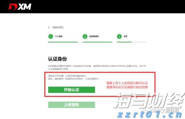 我国成功发射卫星互联网低轨08组卫星