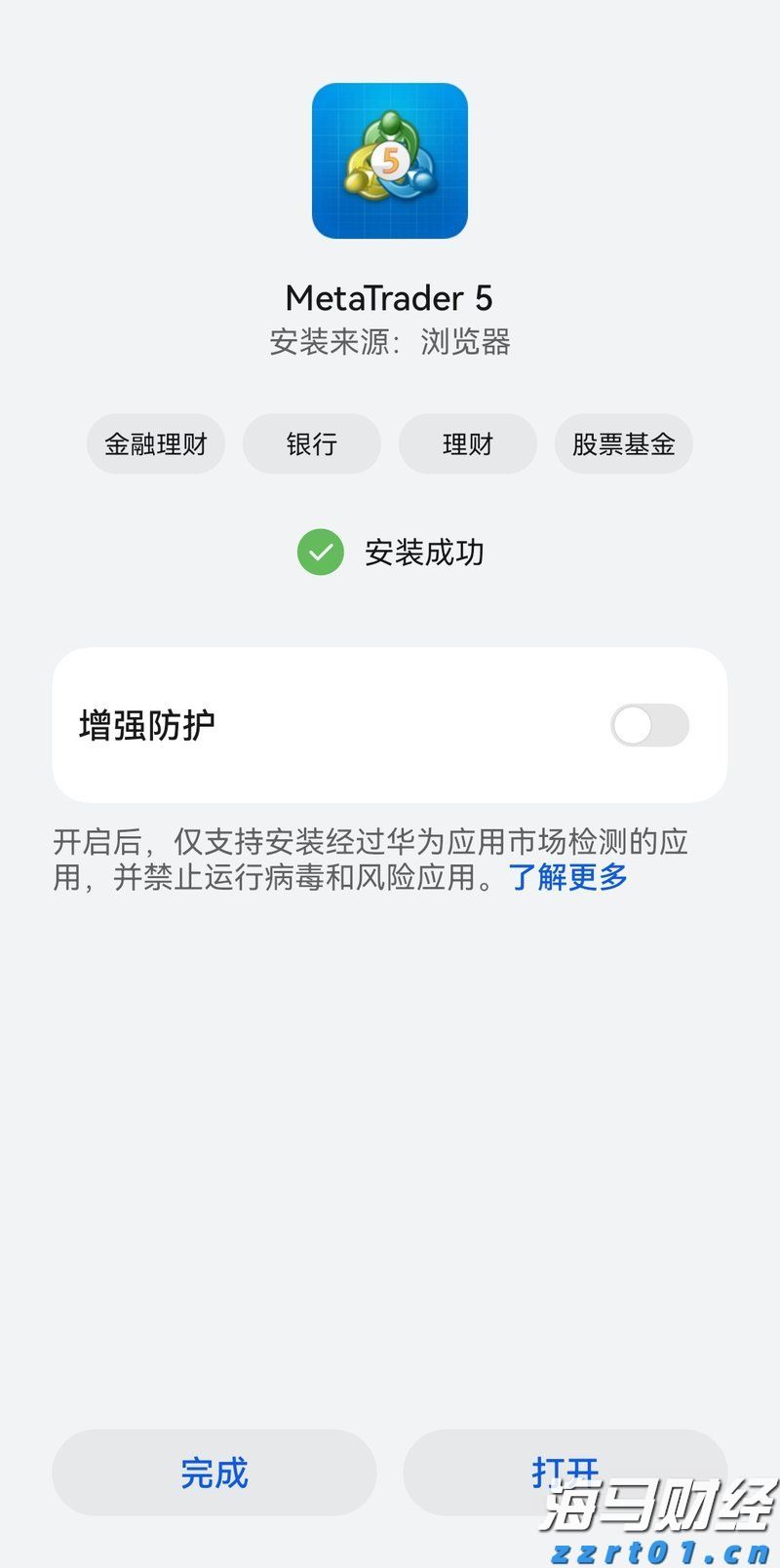 全民健身潮涌贵港 运动之城活力无限