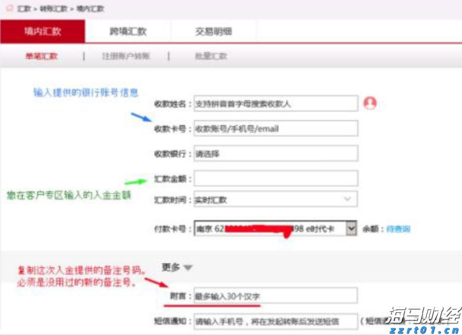 “链”上发力，让融资更给力