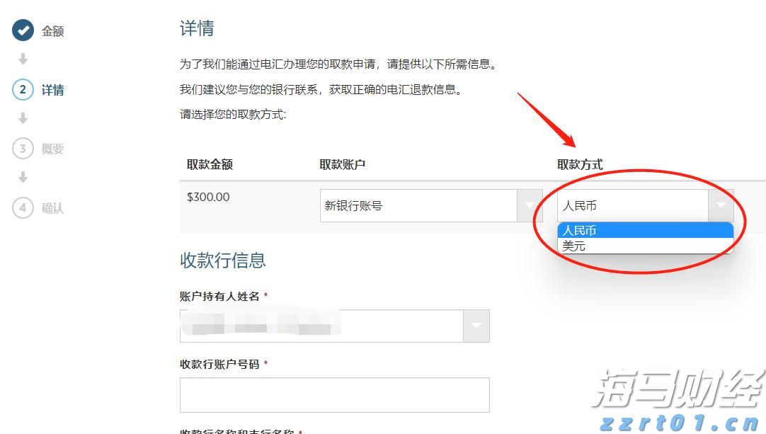美联储关注通胀指标上升，消费支出几近停滞