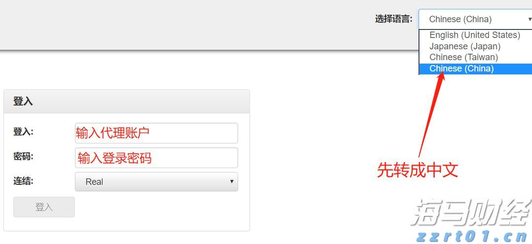 我市健儿在广西第十四届学生运动会斩获佳绩