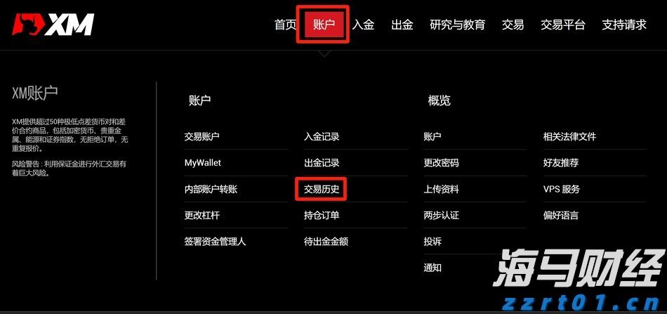 闽西汉剧新编历史剧《王景弘》在龙岩首演