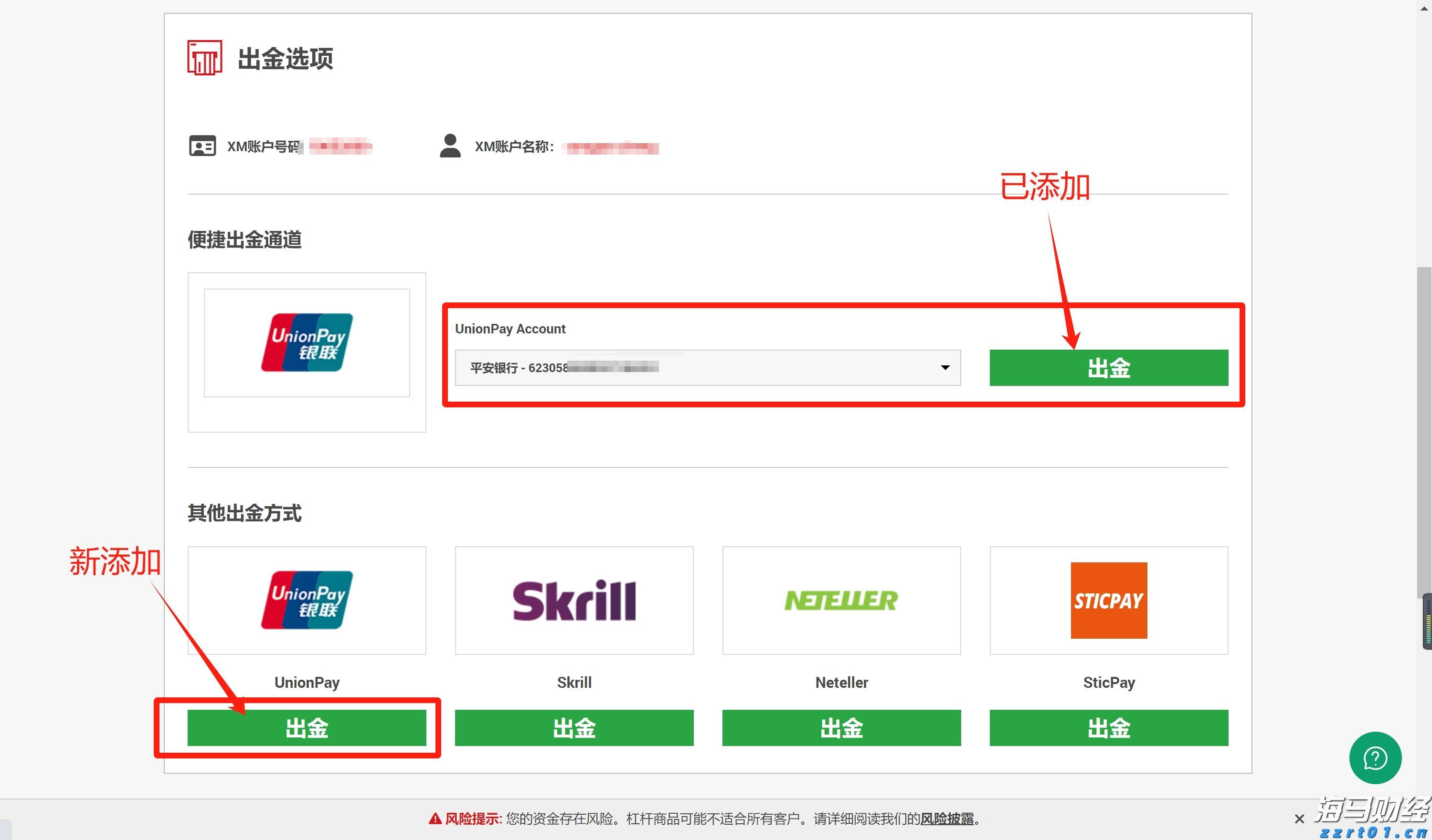甲状腺癌并非都是懒癌！安徽省肿瘤医院多学科协作救治高危甲状腺癌患者
