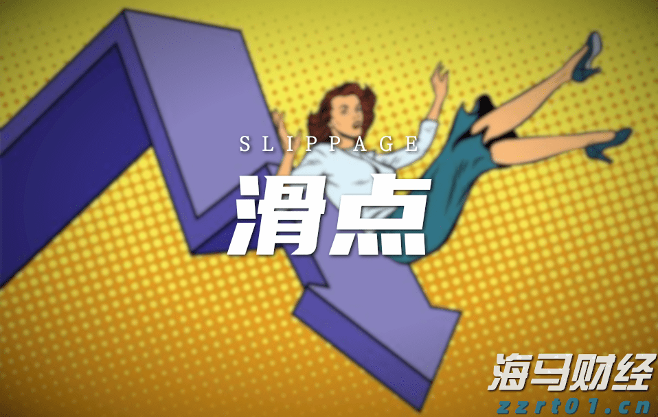 布鲁克菲尔德(BAM.US)高管：大型房地产交易正回暖