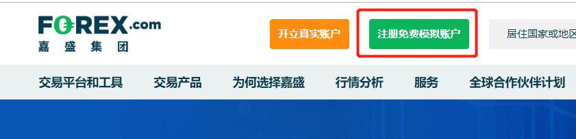 硅业分会：单晶硅片价格维持稳定 市场观望情绪浓厚