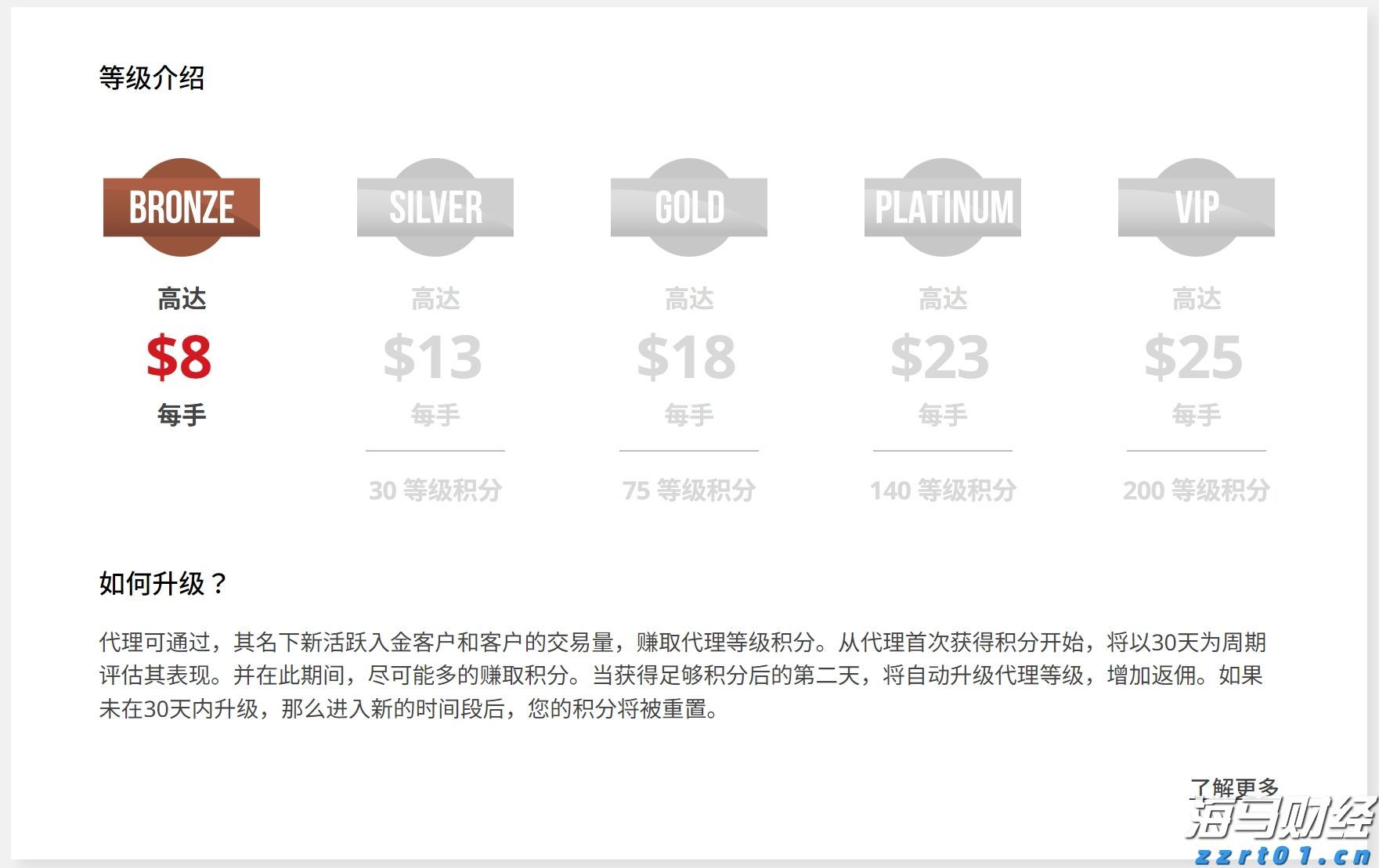 凉是凉了,但不是你要的秋凉!今晚至后天,梅州有大雨...