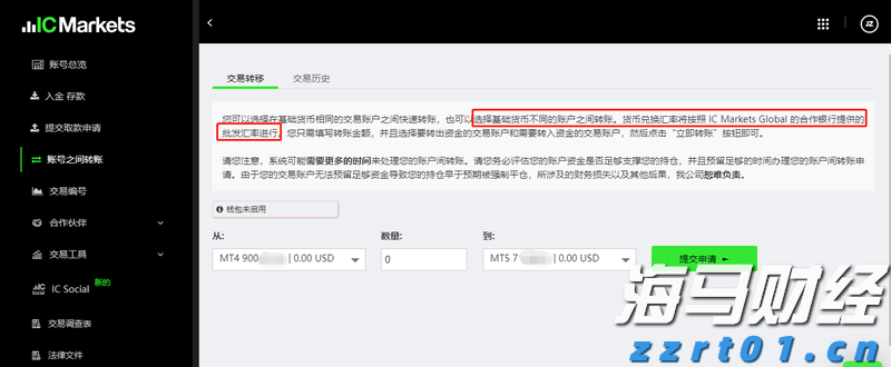 A股午评 | 沪指半日上涨0.48% 激战3600点 海南自贸区概念飙涨