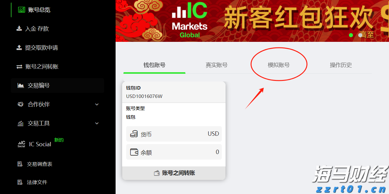 北水动向|北水成交净买入94.85亿 晶泰控股(02228)签署60亿美元合同，北水全天抢购超5亿港元