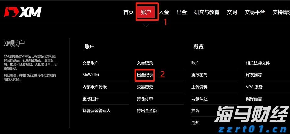 第16号台风将生成，广东启动防风Ⅳ级应急响应