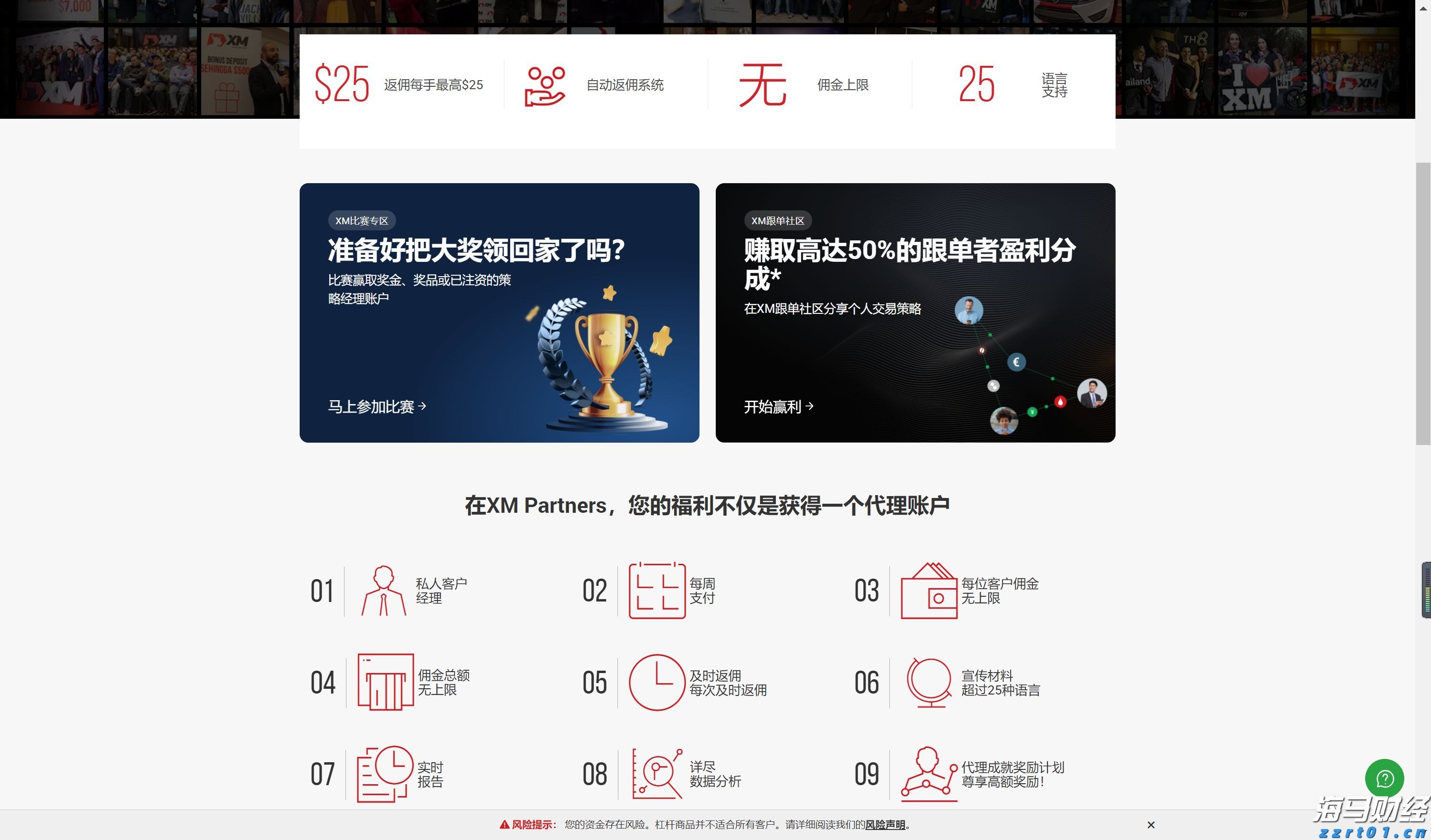 浦城匡山：绿为底色，融出诗情画意