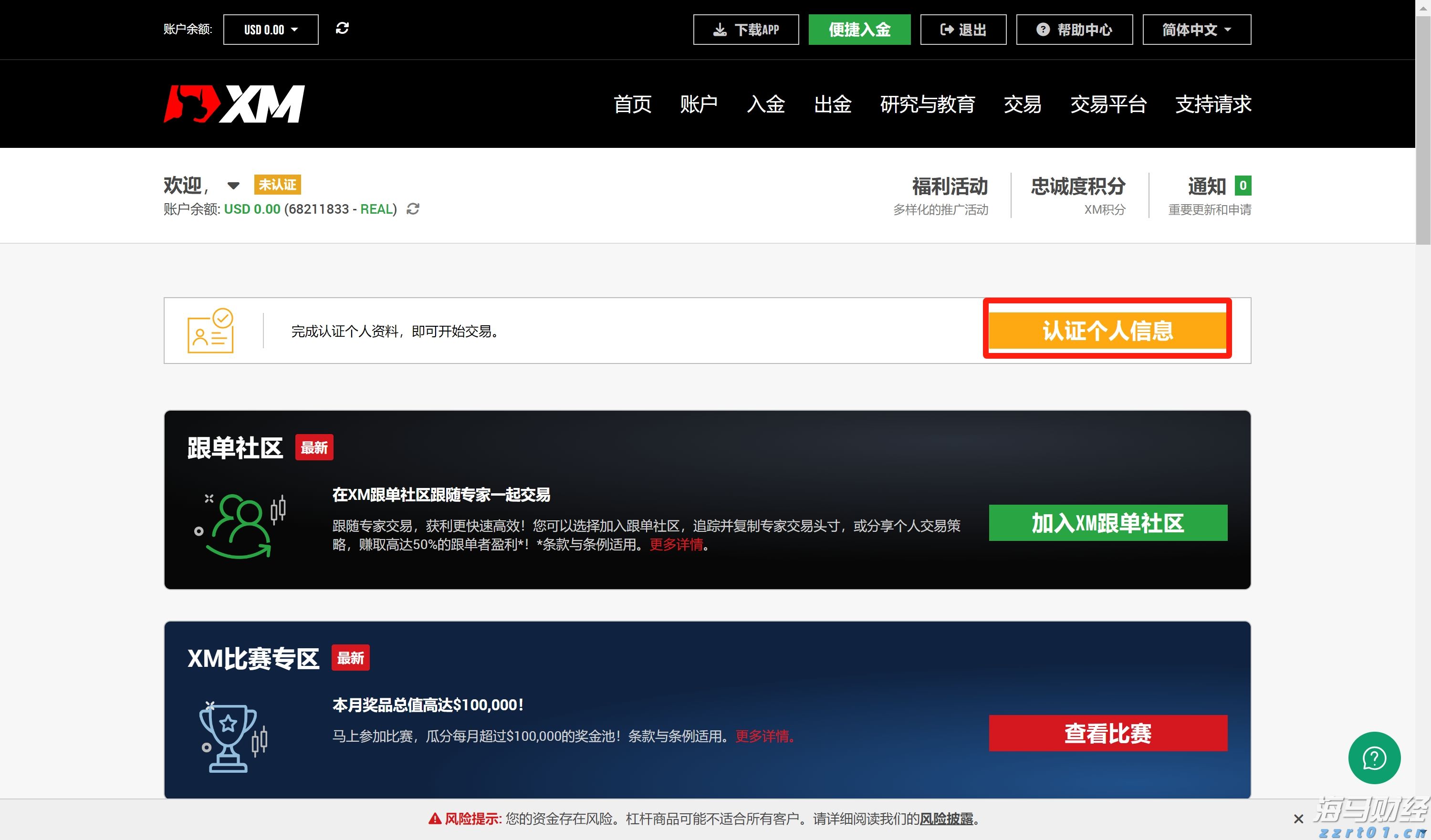 光大证券：稳定币推动人民币全球支付活跃度提升，第三方支付公司持续受益