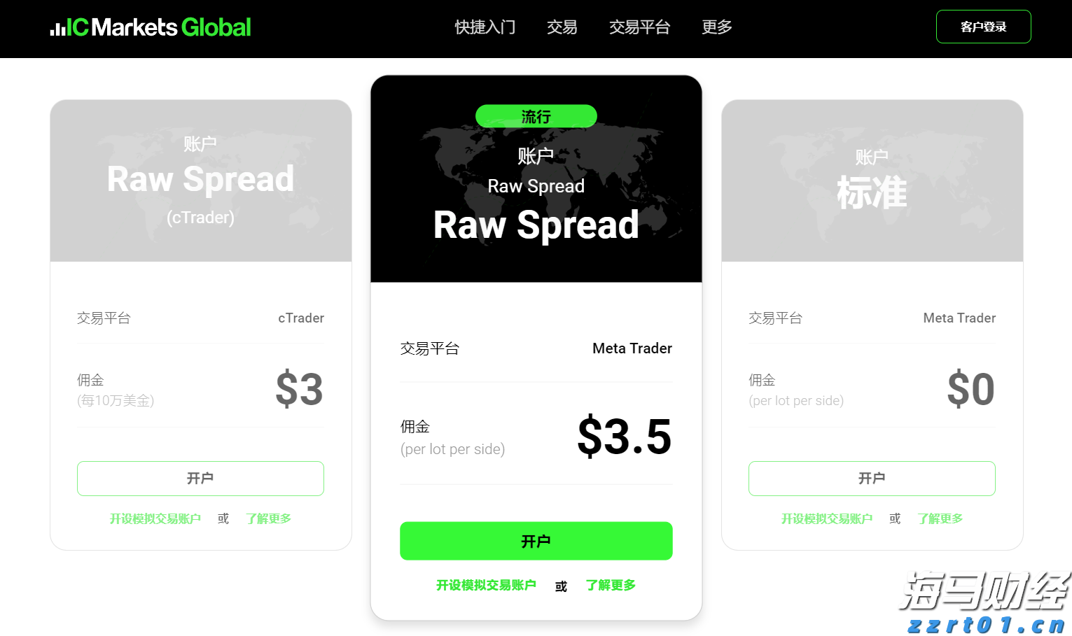 增供给、降成本！金融发力破解民营、小微企业融资难题