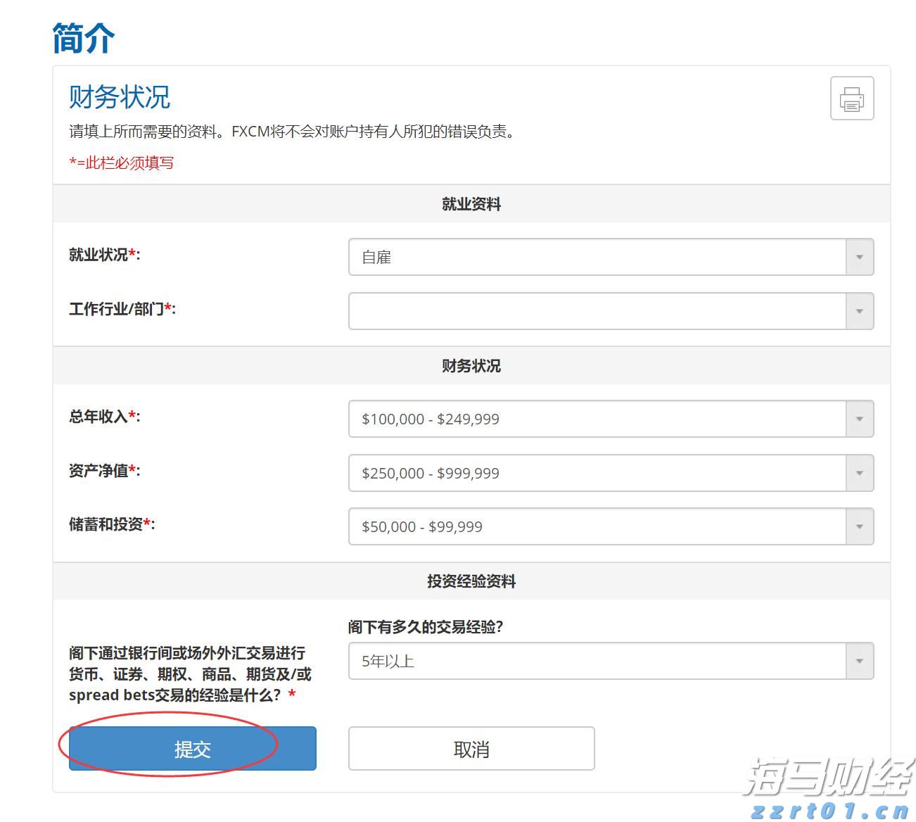 广西开出首趟多式联运物流总包外贸货物列车