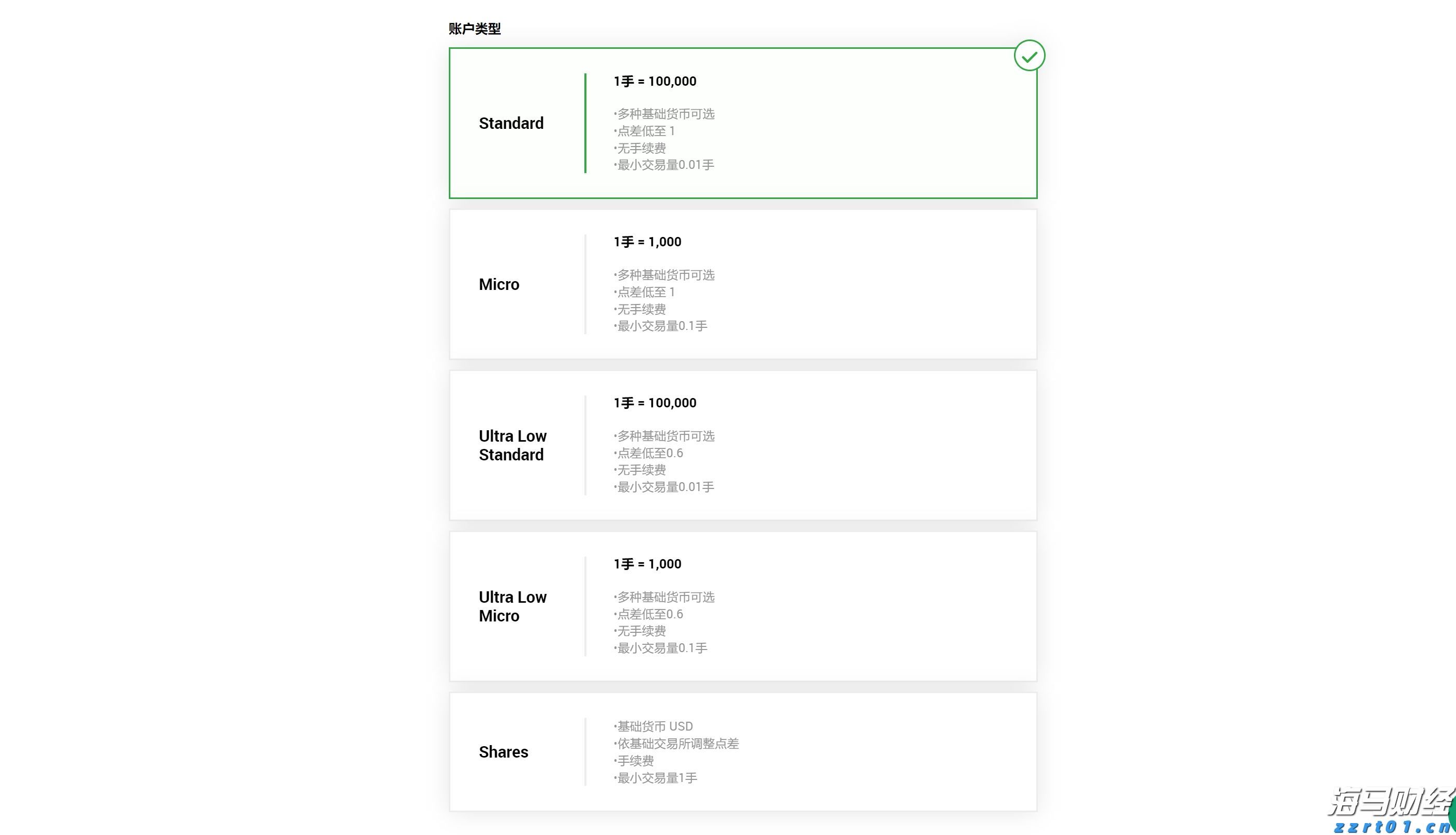 张家口市聚焦“四大领域”保障水利安全生产