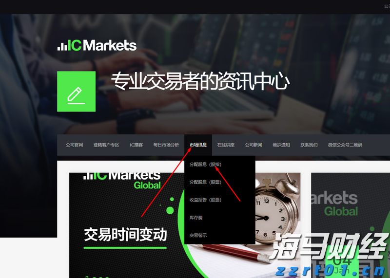 首批全国38个零售业创新提升试点城市名单公布