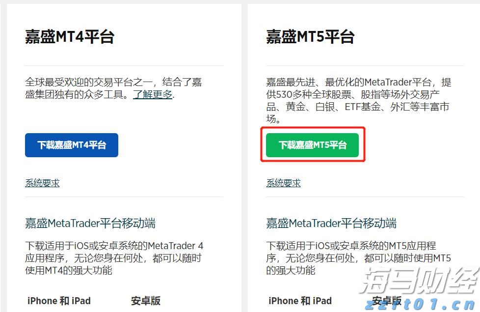 百时美施贵宝(BMY.US)与贝恩资本共同成立新生物制药公司，以研发自身免疫性疾病疗法