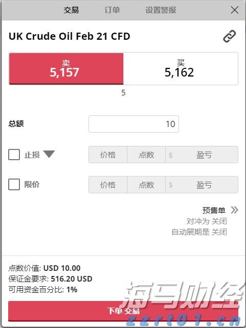 太古地产(01972)发布中期业绩 股东应占基本溢利44.2亿港元 同比增长15%