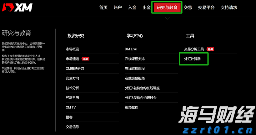 “重温经典”频道进养老机构活动举行