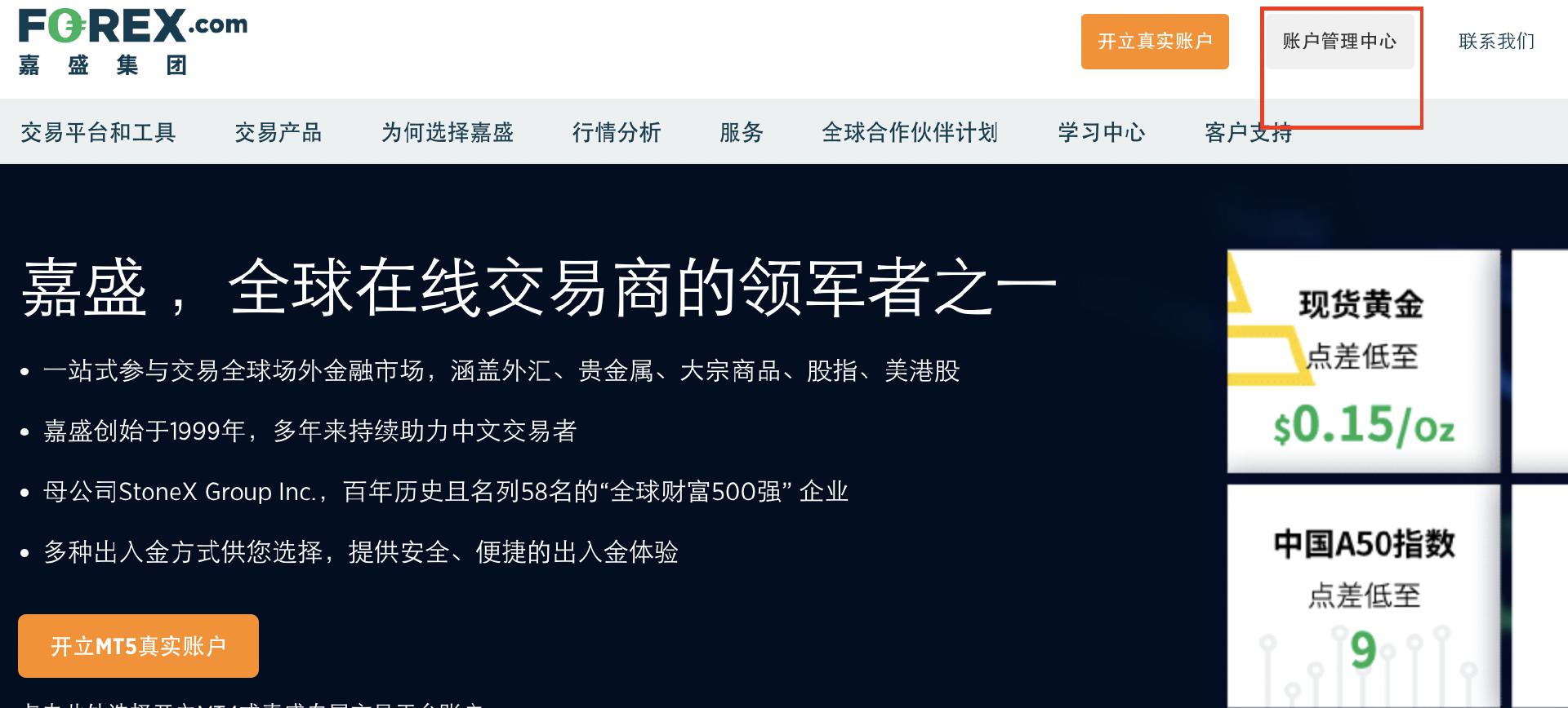 【新春走基层】市高铁汽车站投运后的首场春运