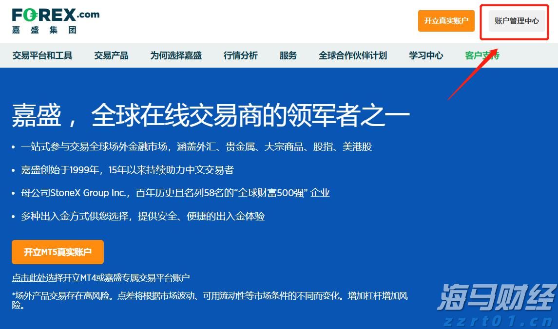 全球关注苏格兰会晤！欧盟主席冯德莱恩将与特朗普讨论贸易协议