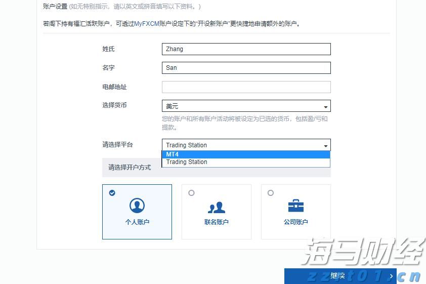 朱会东到重点企业走访慰问